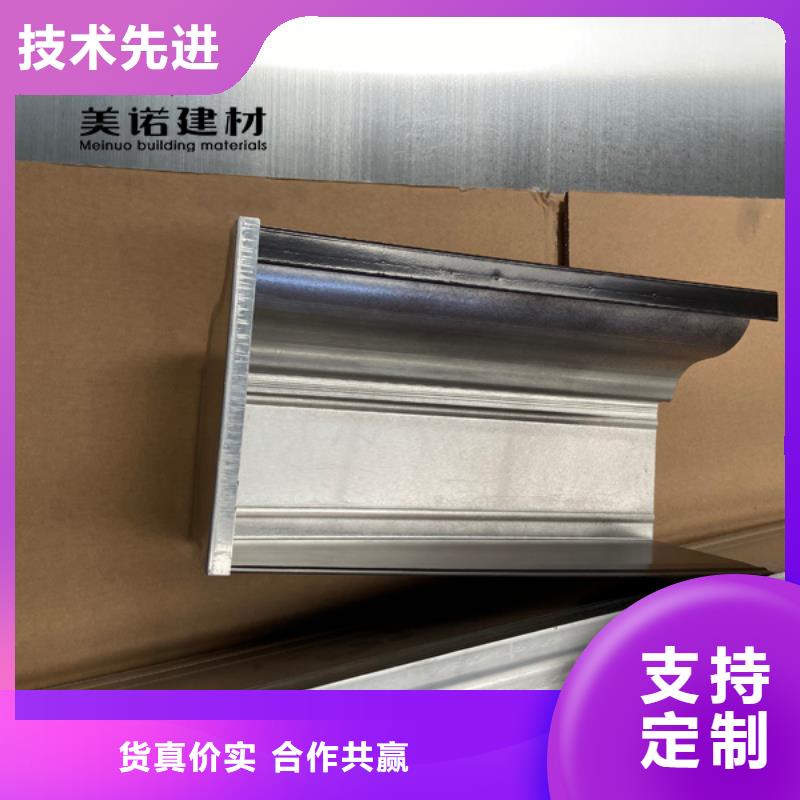 铝合金天沟檐沟排水槽方形落水管用心做好每一件产品