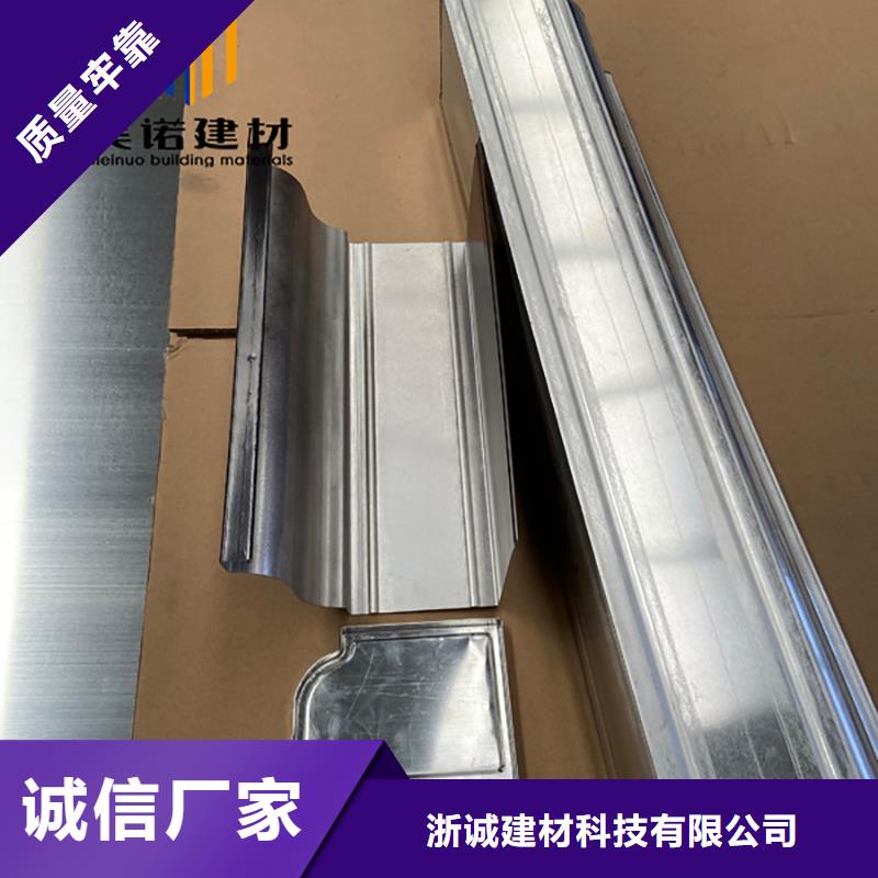 铝合金天沟檐沟排水槽水泥天沟量大更优惠