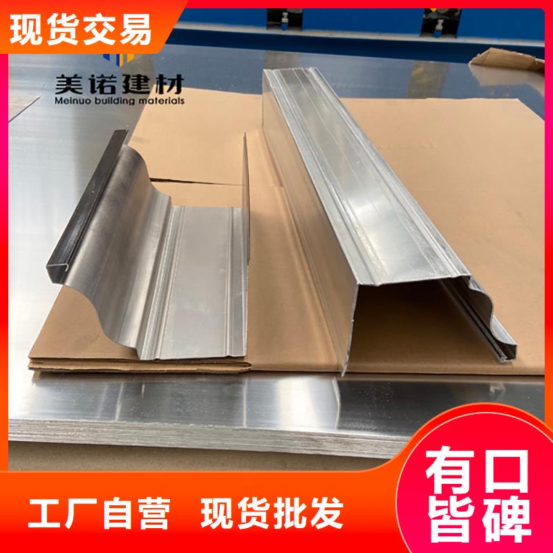 铝合金天沟檐沟排水槽【pvc天沟】工程施工案例