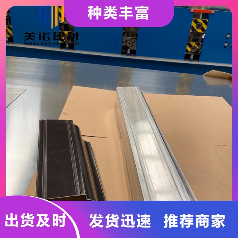 【铝合金天沟檐沟排水槽-屋檐水沟产品实拍】-浙诚建材科技(湖南省分公司)