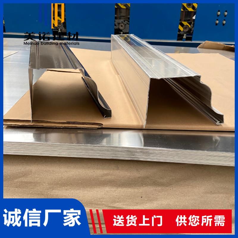 铝合金天沟檐沟排水槽外墙落水管售后服务完善