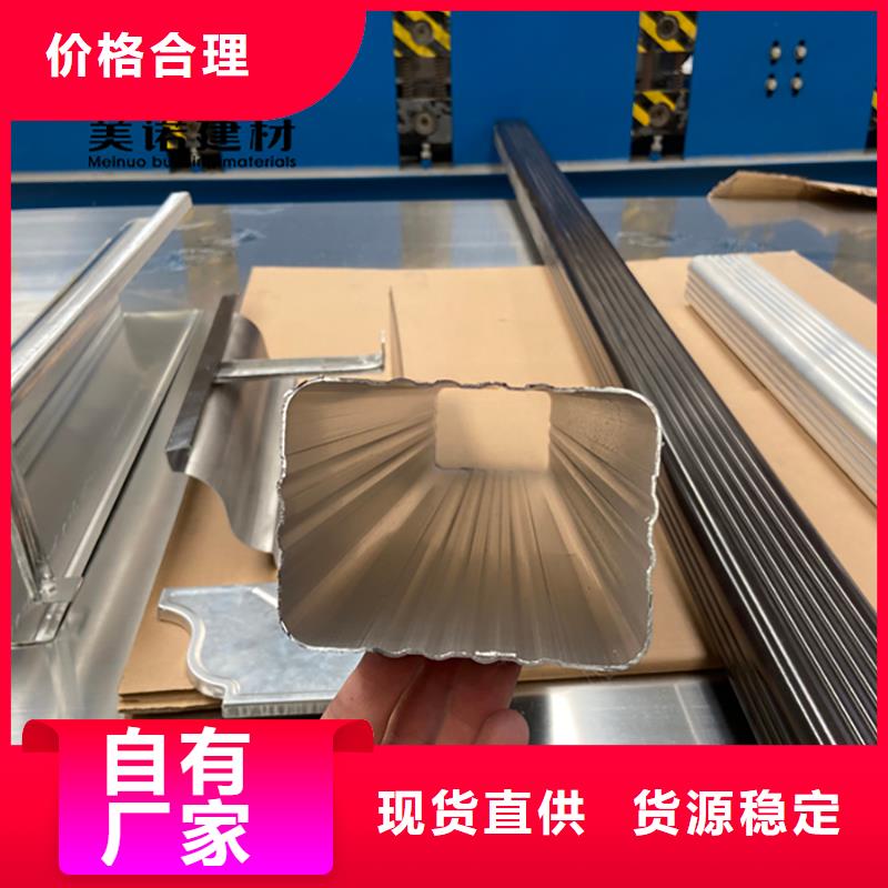 铝合金天沟檐沟排水槽 【别墅天沟】质量牢靠当地公司