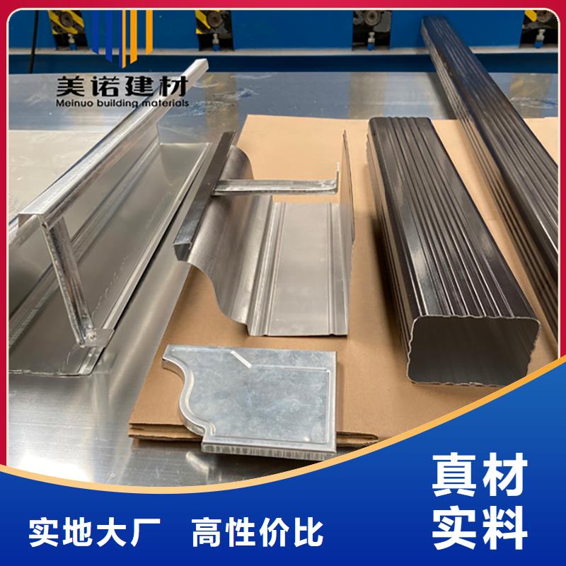 铝合金天沟檐沟排水槽销售塑料天沟精选厂家好货