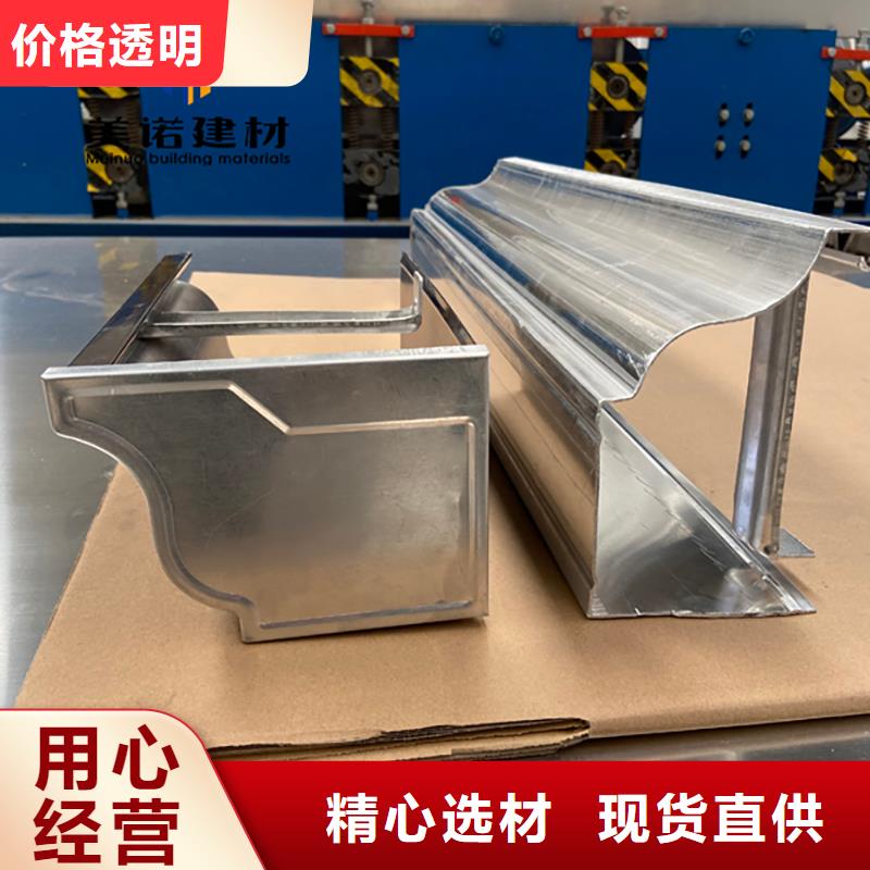 铝合金天沟檐沟排水槽【pvc天沟】厂家直销值得选择