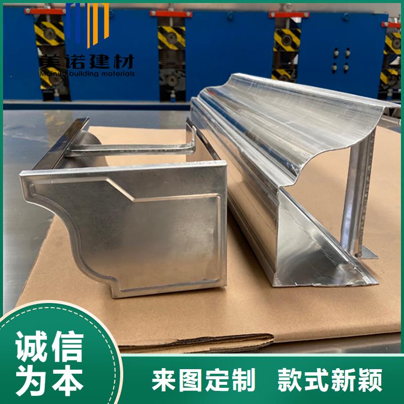 【铝合金天沟檐沟排水槽雨水管厂家新品】