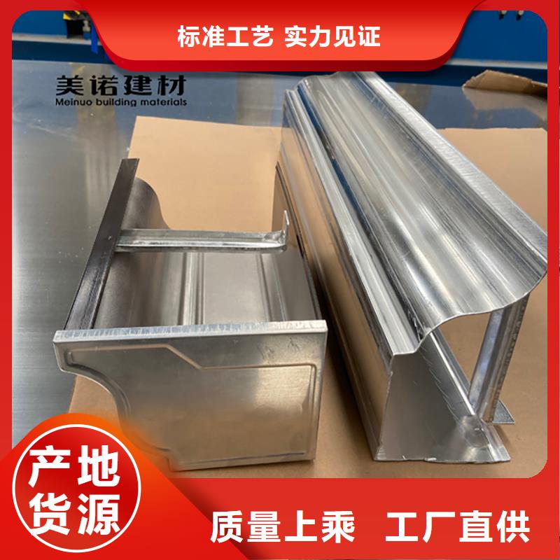 铝合金天沟檐沟排水槽【钢天沟】0中间商差价