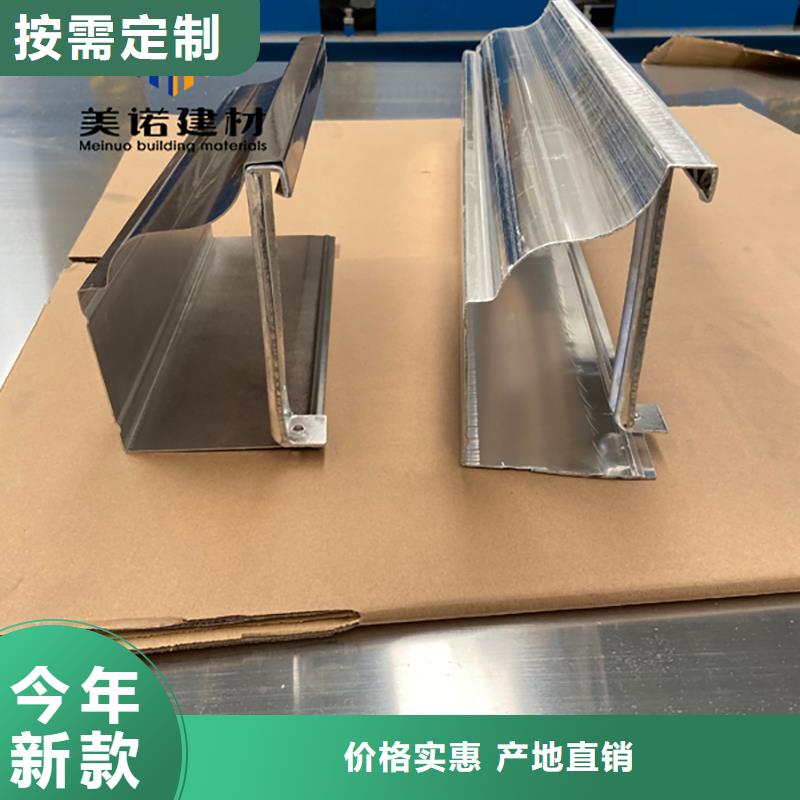 铝合金天沟檐沟排水槽钢板天沟批发价精致工艺