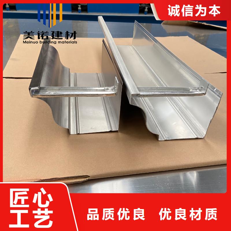 铝合金天沟檐沟排水槽别墅天沟种类多质量好