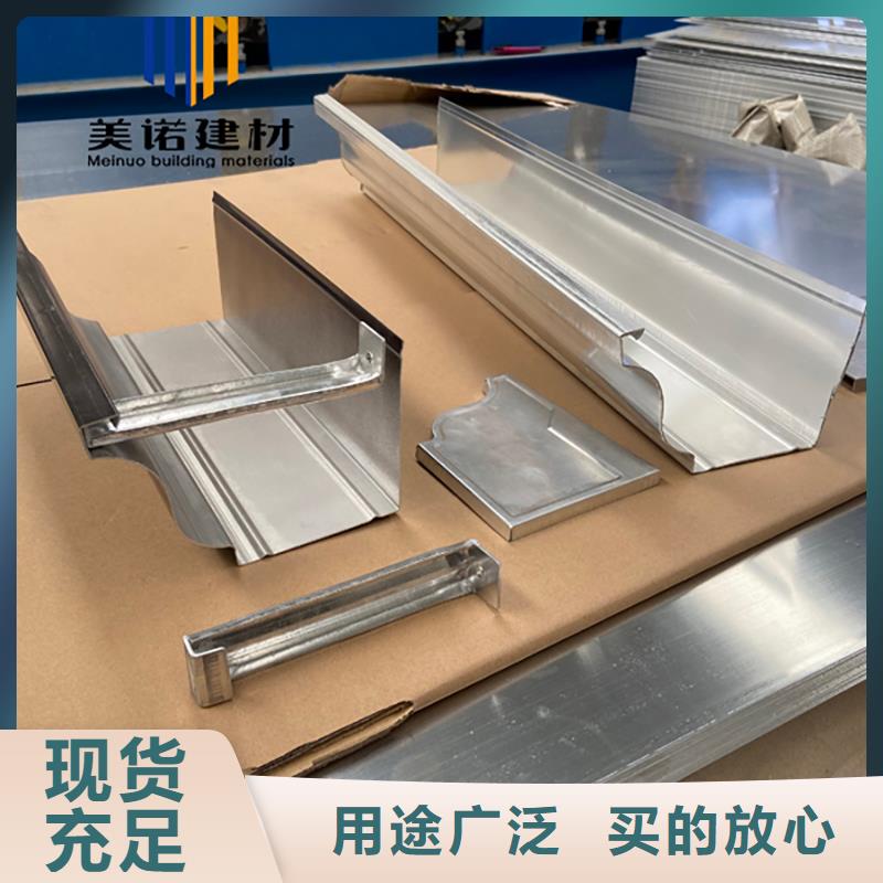 铝合金天沟檐沟排水槽【排水天沟】市场行情