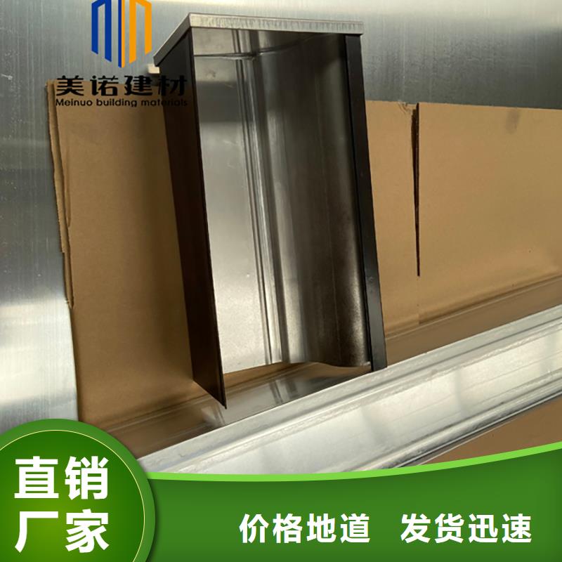 铝合金天沟檐沟排水槽销售金属天沟采购无忧