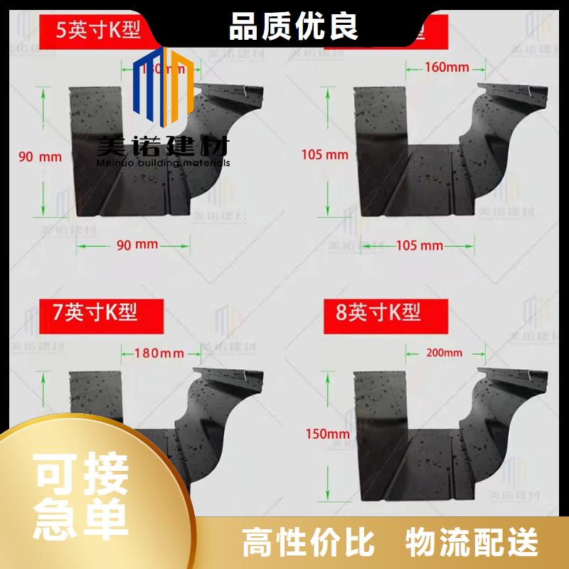 铝合金天沟檐沟排水槽,【屋檐天沟】快速生产