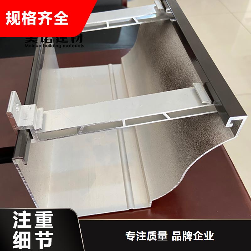 铝合金天沟檐沟排水槽【排水天沟】源头采购