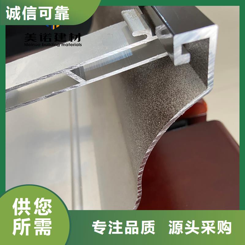 铝合金天沟檐沟排水槽_供应金属天沟质量为本