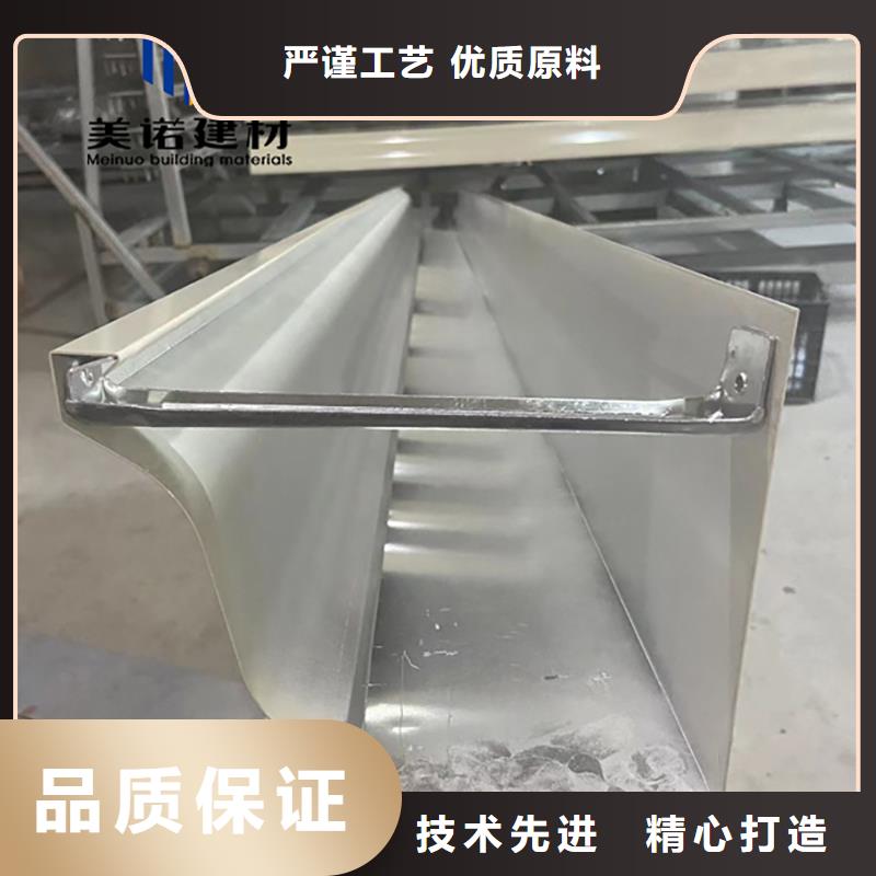 铝合金天沟檐沟排水槽_别墅天沟专注细节使用放心