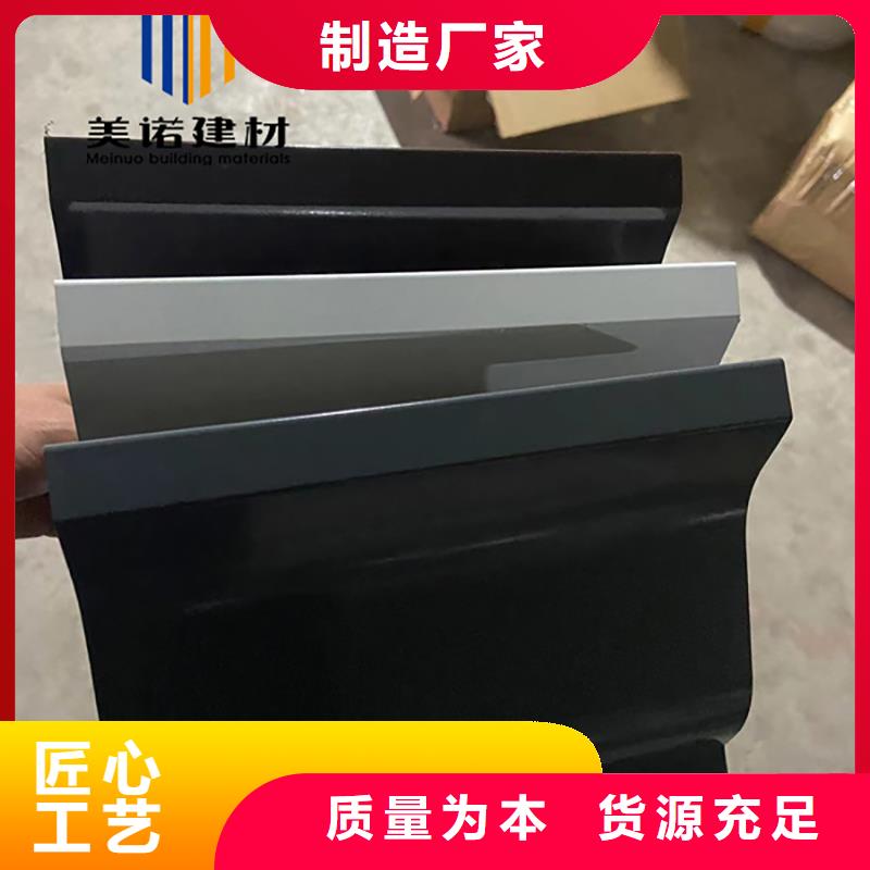 铝合金天沟檐沟排水槽,下水管品质好才是硬道理