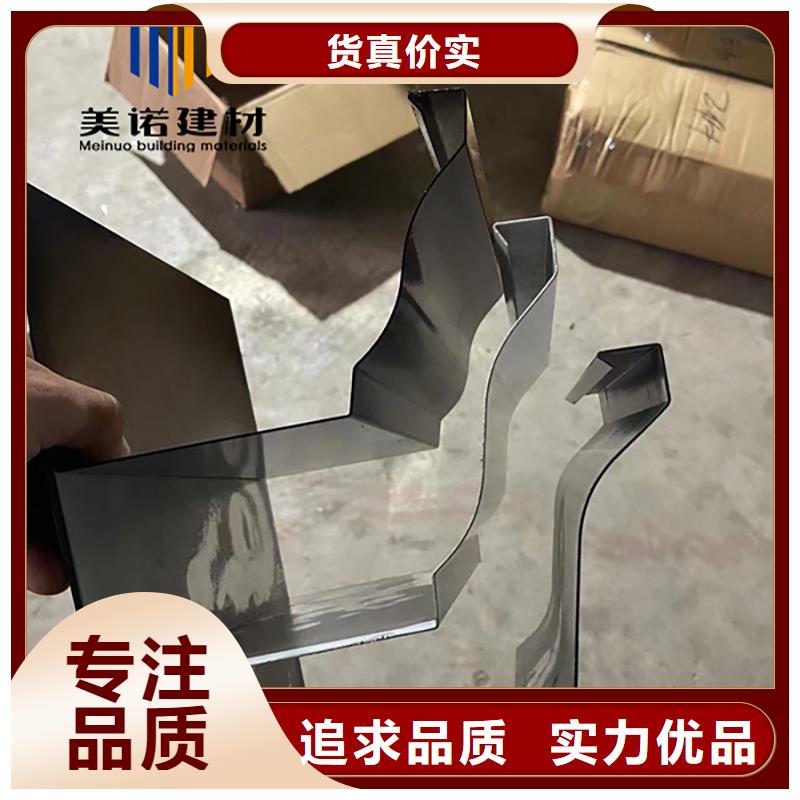 铝合金天沟檐沟排水槽别墅天沟品质优选