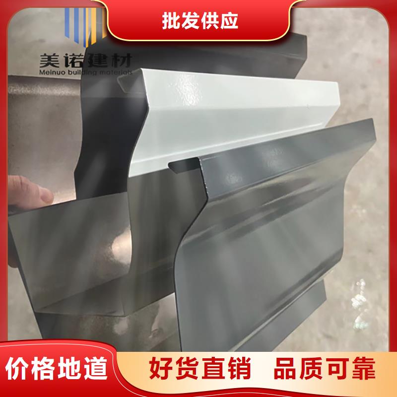 铝合金天沟檐沟排水槽【钢天沟】0中间商差价