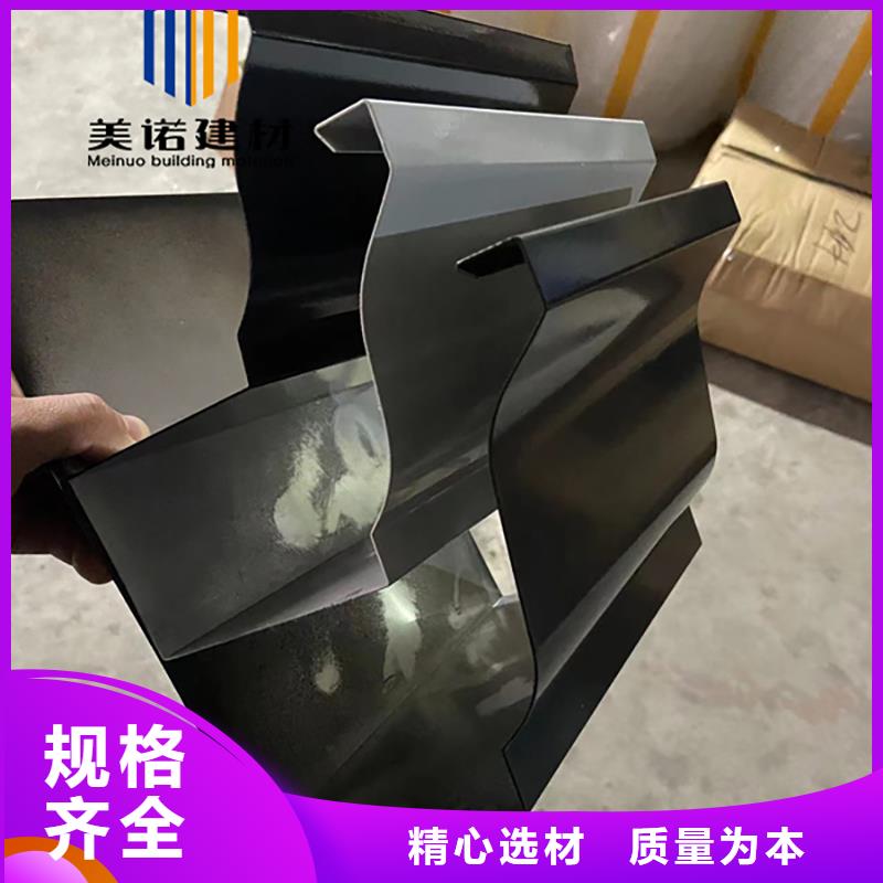 铝合金天沟檐沟排水槽 【别墅天沟】质量牢靠当地公司