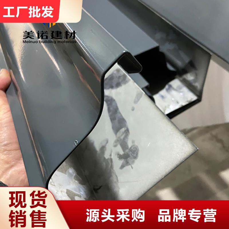 铝合金天沟檐沟排水槽别墅天沟品质优选