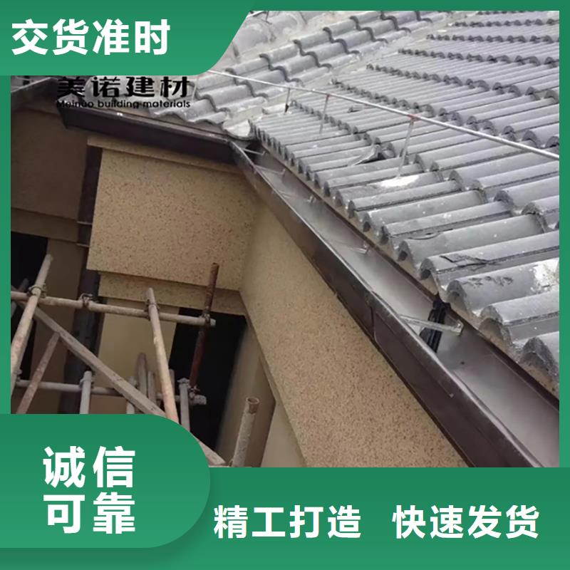 铝合金天沟檐沟排水槽【钢天沟】0中间商差价