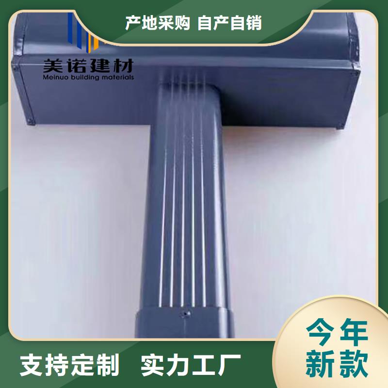铝合金天沟檐沟排水槽pvc天沟供应匠心制造
