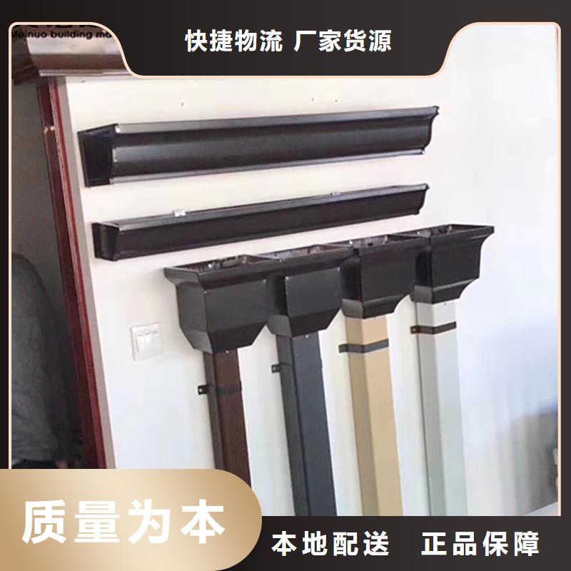 铝合金天沟檐沟排水槽外墙落水管大量现货