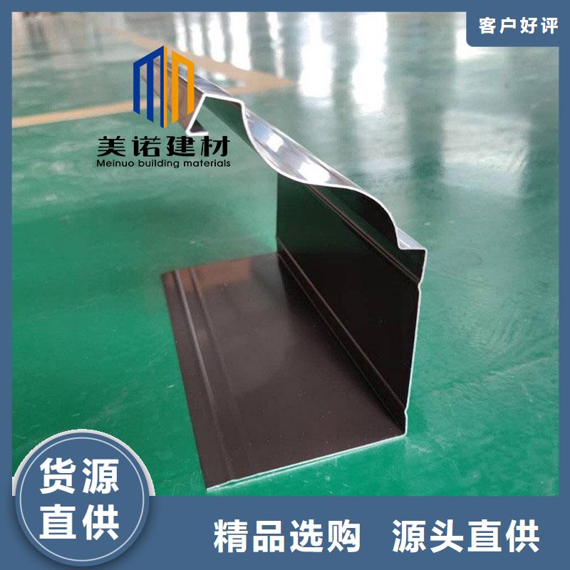 铝合金天沟檐沟排水槽钢板天沟批发价好货直销