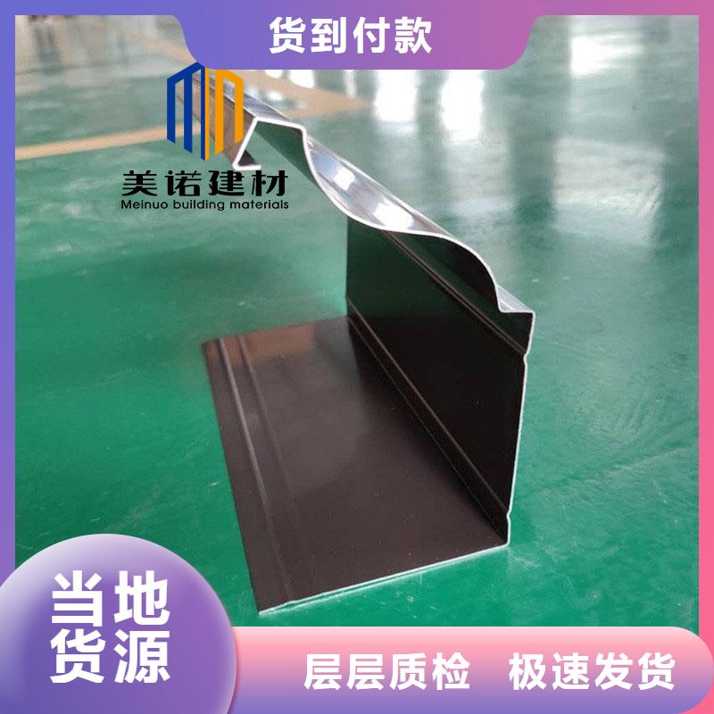 铝合金天沟檐沟排水槽别墅天沟品质优选