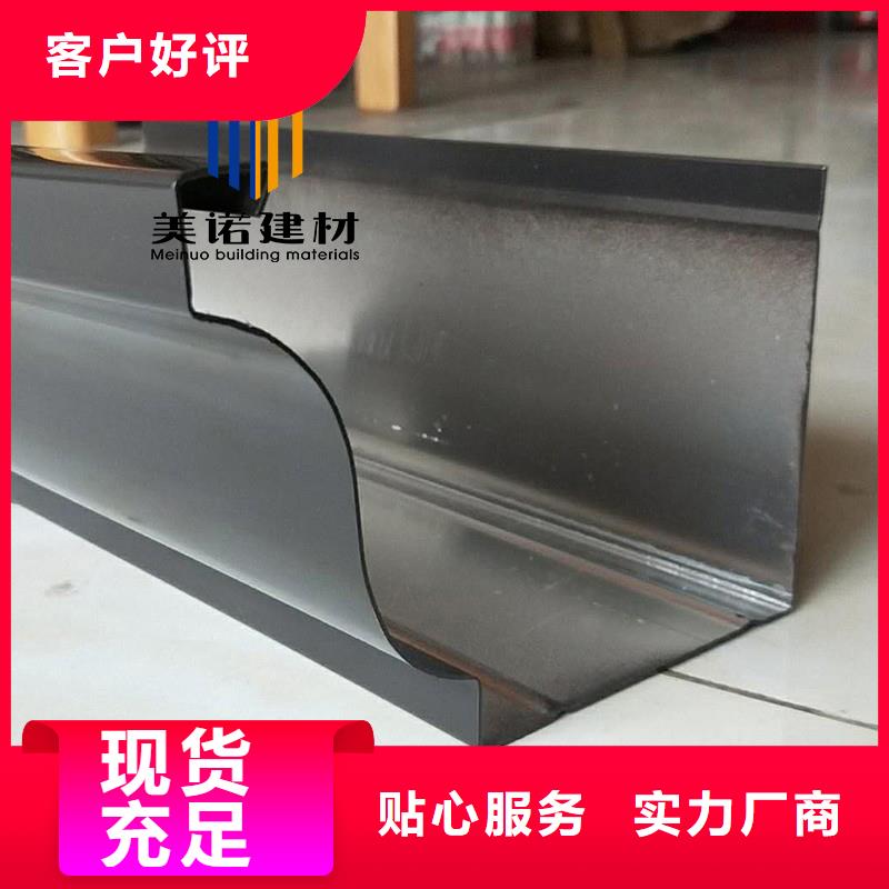 铝合金天沟檐沟排水槽金属天沟销售高性价比