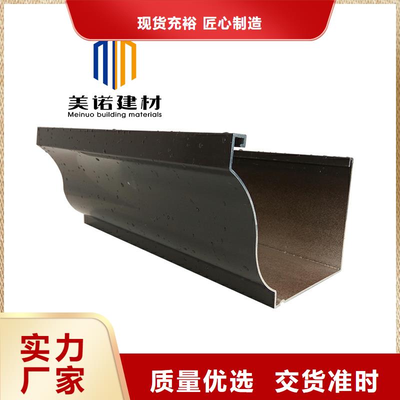 铝合金天沟檐沟排水槽,檐沟优质货源