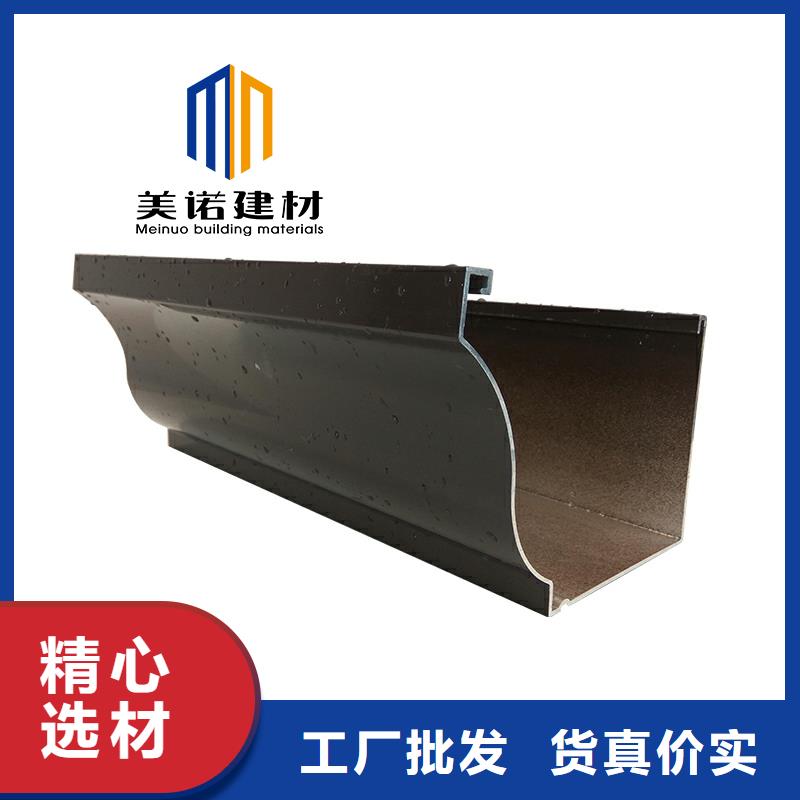 铝合金天沟檐沟排水槽_供应排水天沟您想要的我们都有