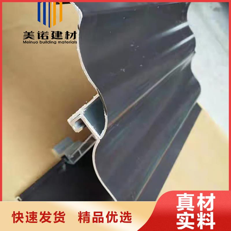 铝合金天沟檐沟排水槽-水泥天沟拒绝中间商