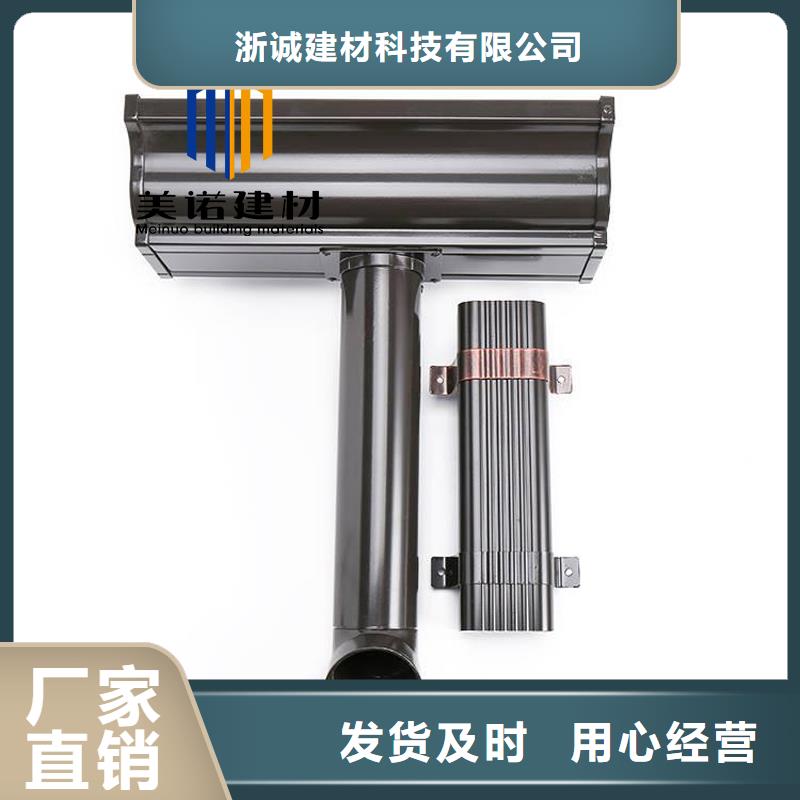 铝合金天沟檐沟排水槽【钢天沟】真正的源头厂家