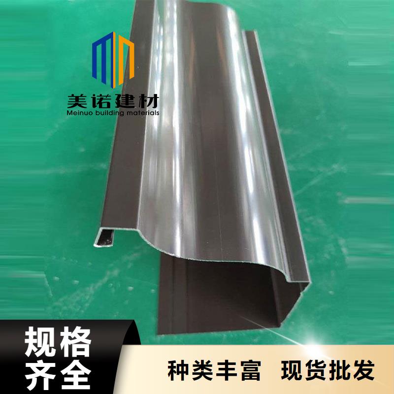 铝合金天沟檐沟排水槽,【屋檐天沟】快速生产