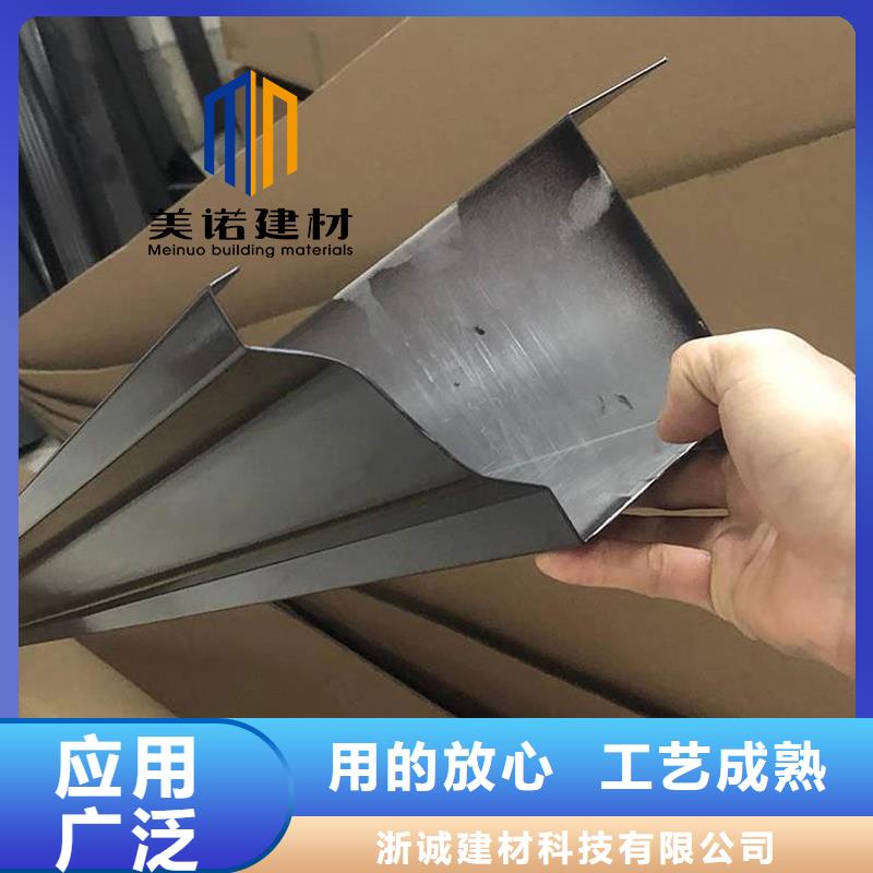 铝合金天沟檐沟排水槽铝合金檐沟无中间商厂家直销