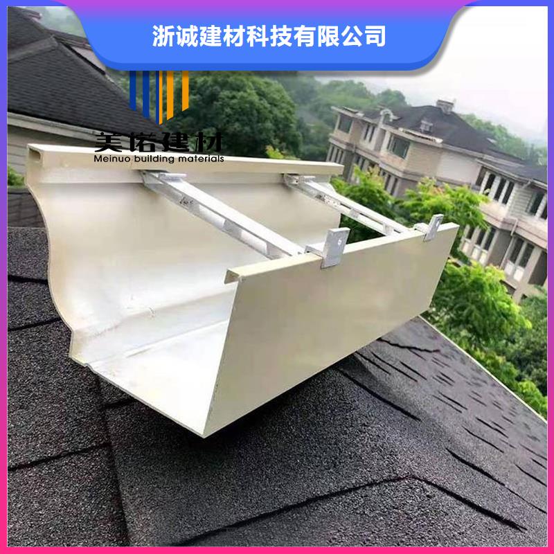 铝合金天沟檐沟排水槽_别墅天沟专注细节使用放心