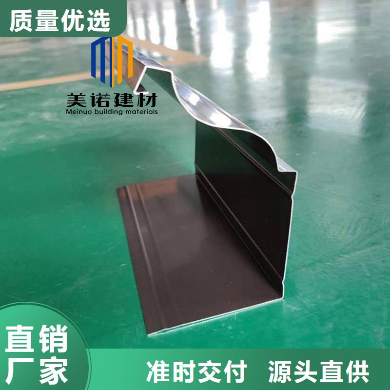 【铝合金天沟檐沟排水槽】 成品落水管规格齐全本地厂家