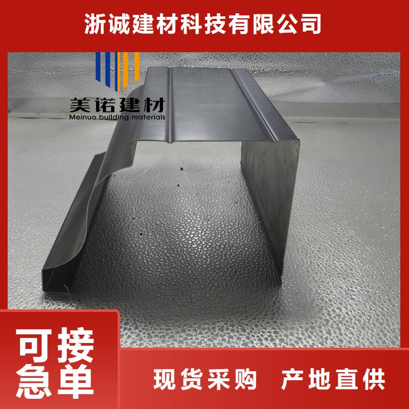 铝合金天沟檐沟排水槽塑料天沟生产厂家使用寿命长久