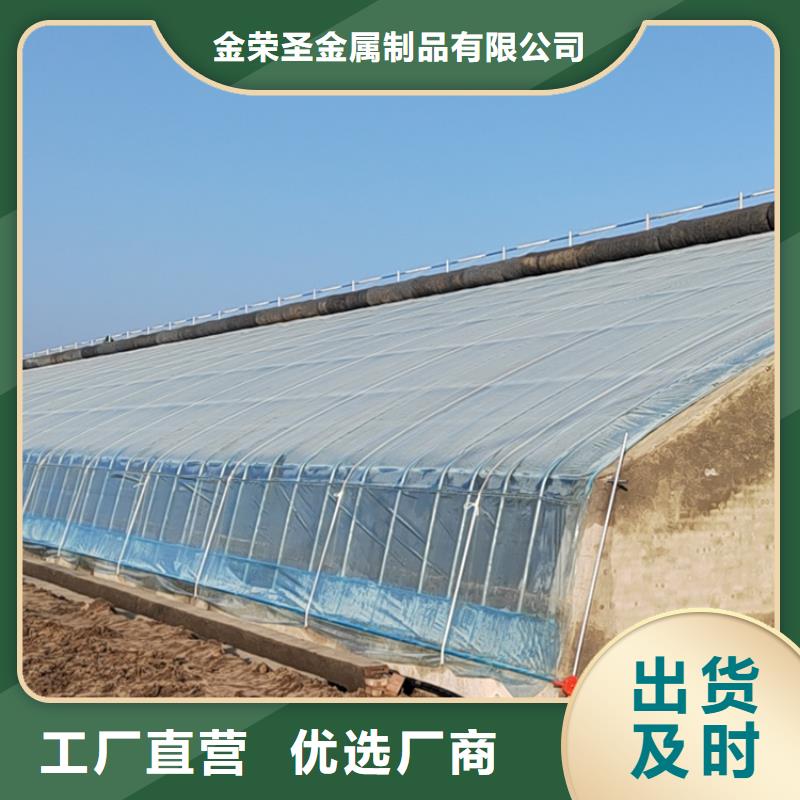 连栋大棚温室批发【修饰词