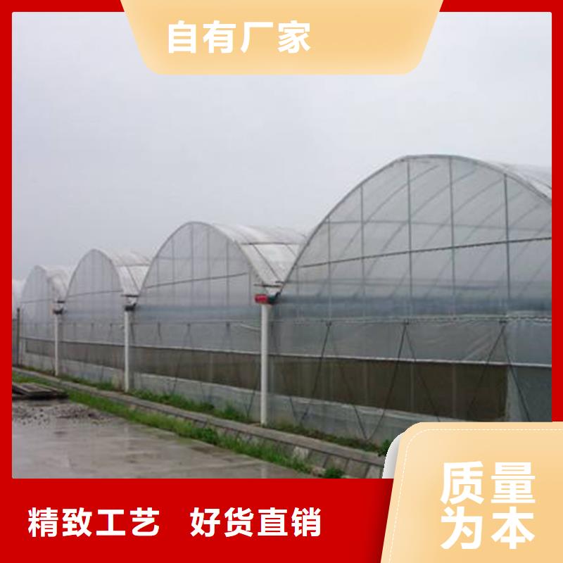 广东省佛山市杏坛镇连栋大棚水槽源头厂家
