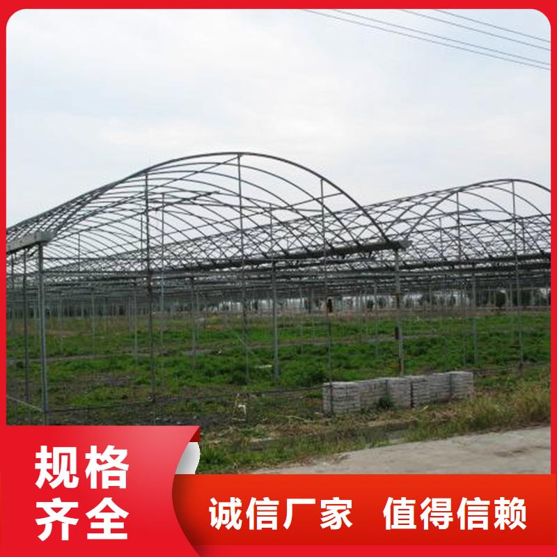 陵县区蔬菜大棚骨架供应商2025--境内派发