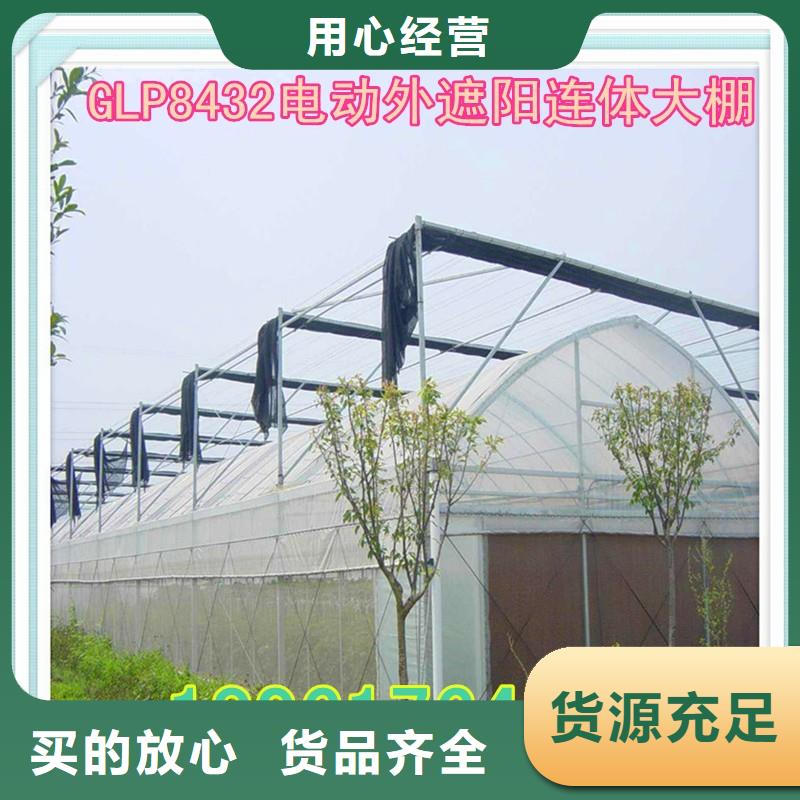 林州县温室连栋大棚12丝薄膜批发零售