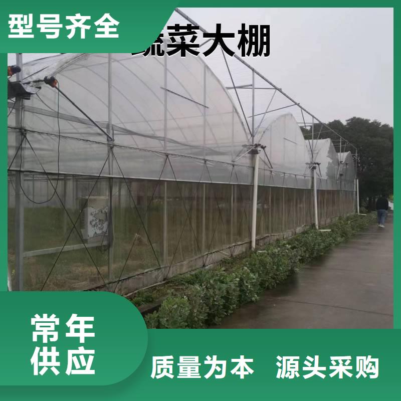广东省佛山市杏坛镇连栋大棚水槽源头厂家