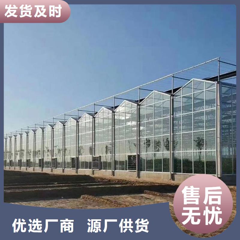 连栋大棚温室批发【修饰词
