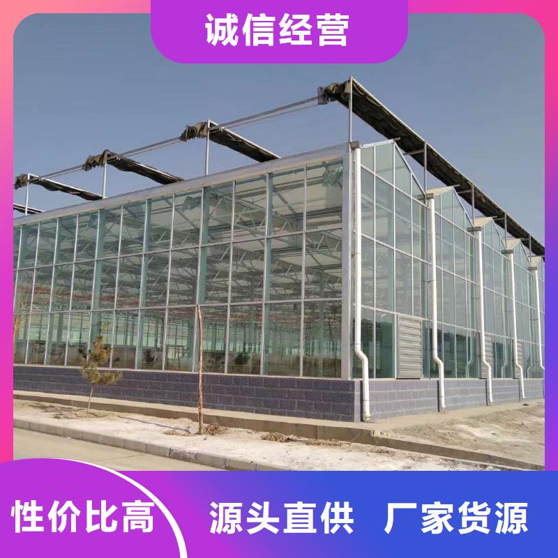 广东省汕头谷饶镇温室大棚的水槽天沟诚信厂家