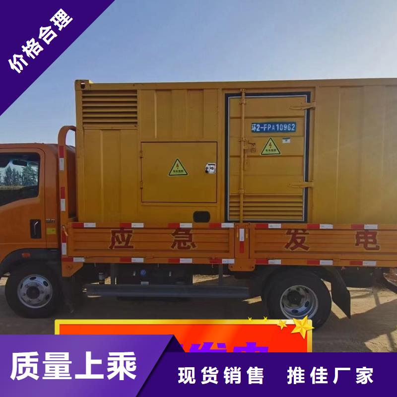  发电机租赁实力强有保证