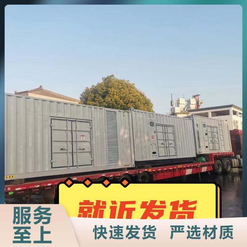 出租静音发电机省油耐用200KW