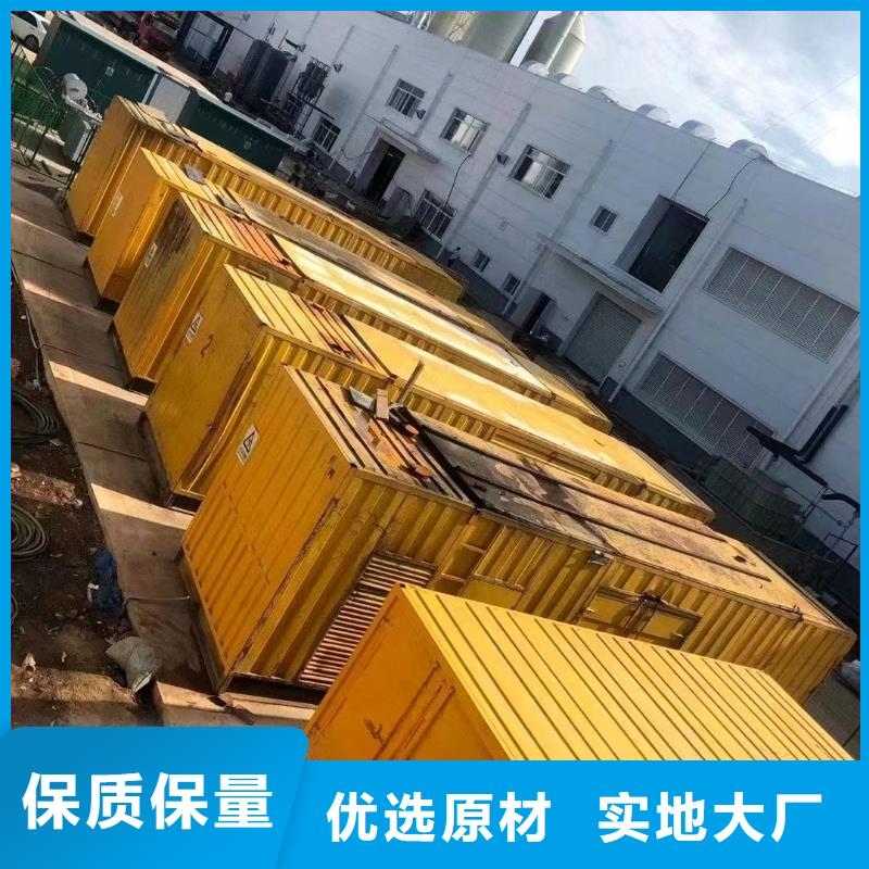  发电机租赁