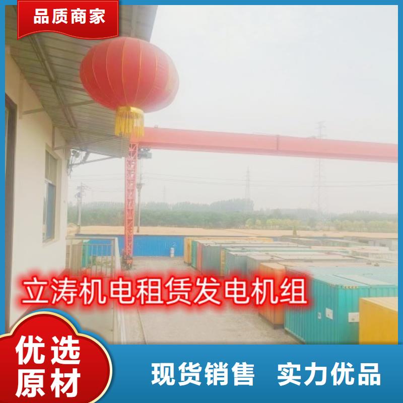 发电机租赁700kw发电机出租承接
