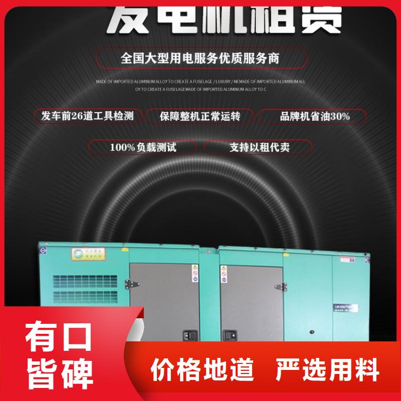 发电机租赁2000kw发电机出租高性价比